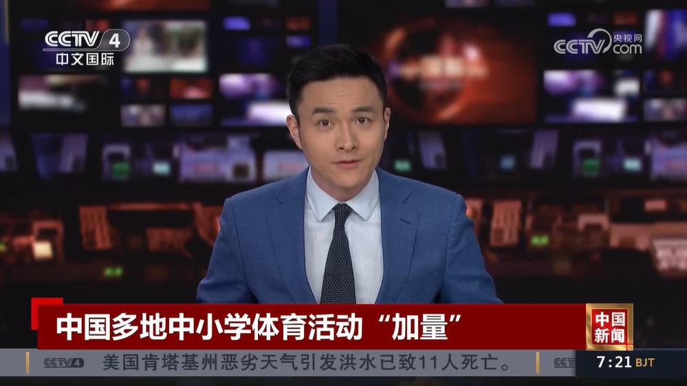 赛新纪录的