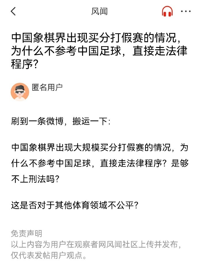 和战术剖析