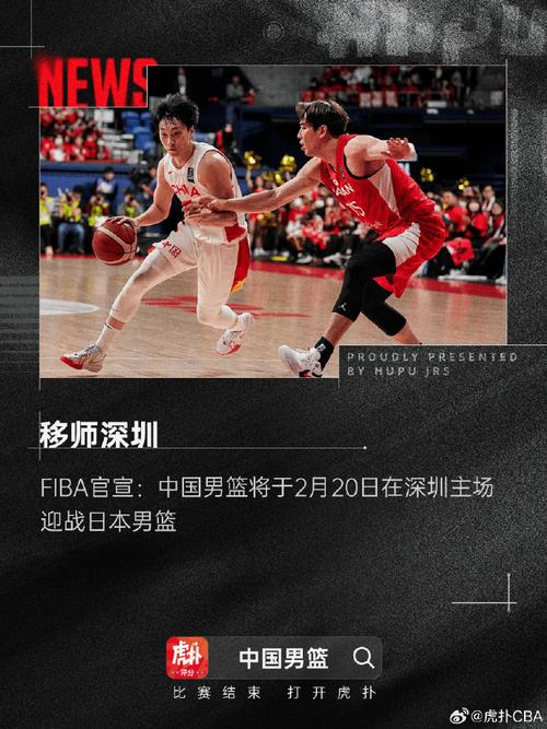 球员缺阵的