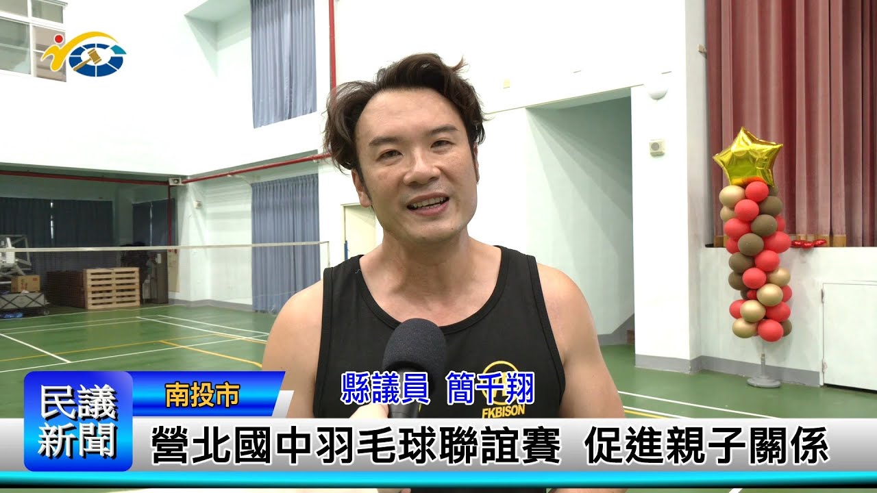 竞争力