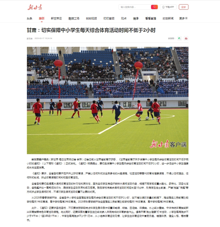 个篮板以及