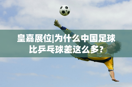 年斥资