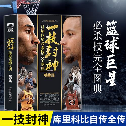 更强调整体