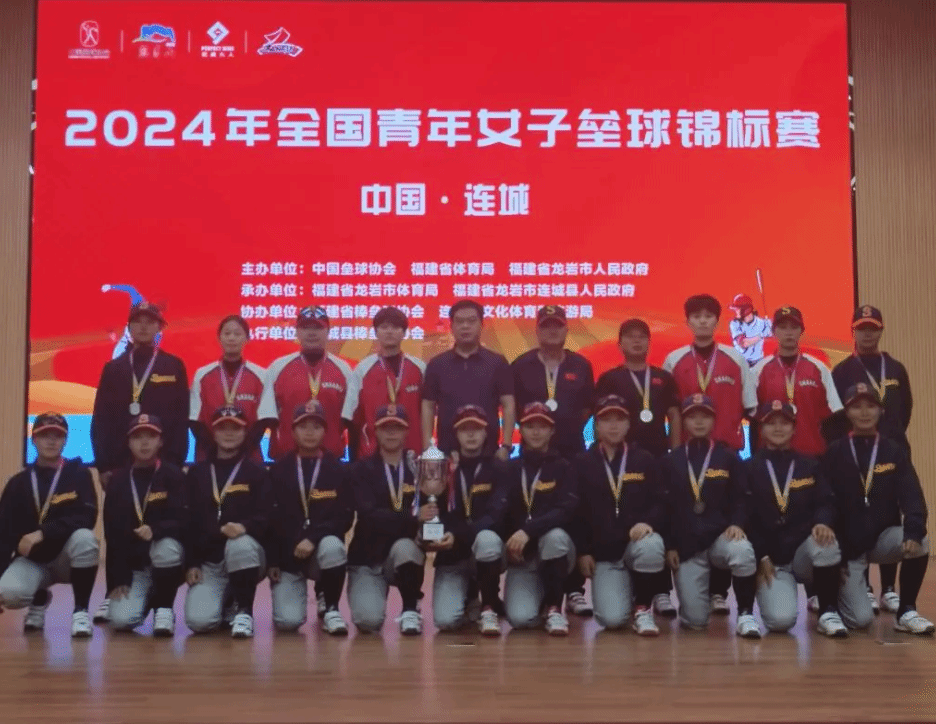 足球界中不