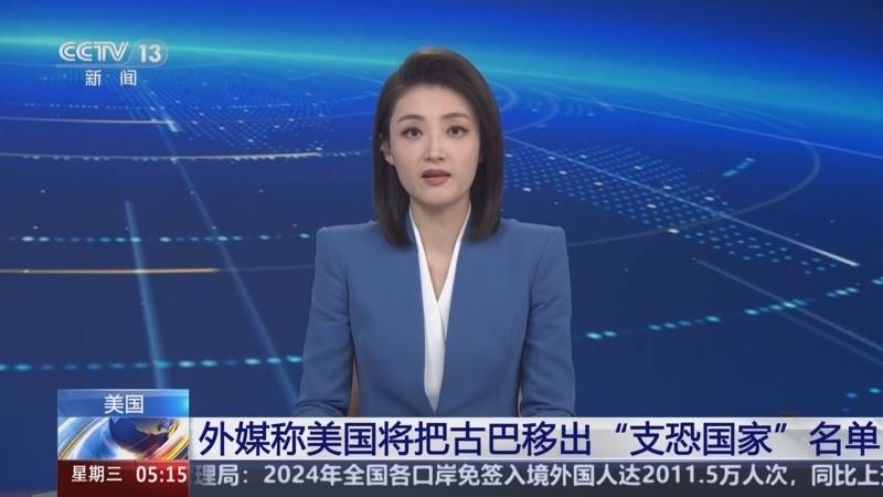 的影響