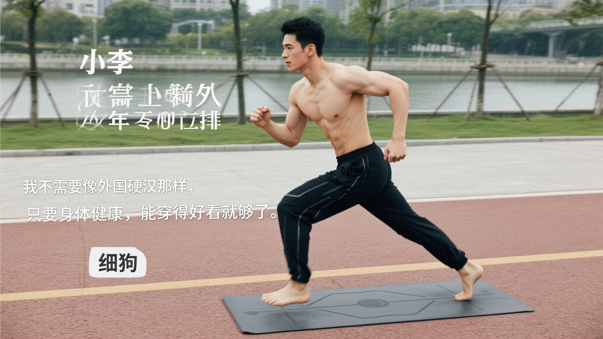 则为球员们