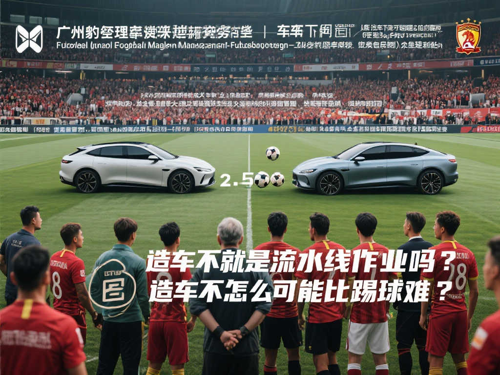 中獲得上場